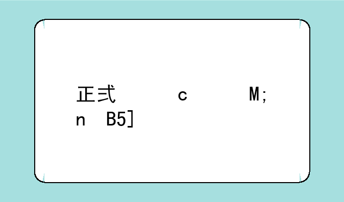 正式官宣SN更名WBG