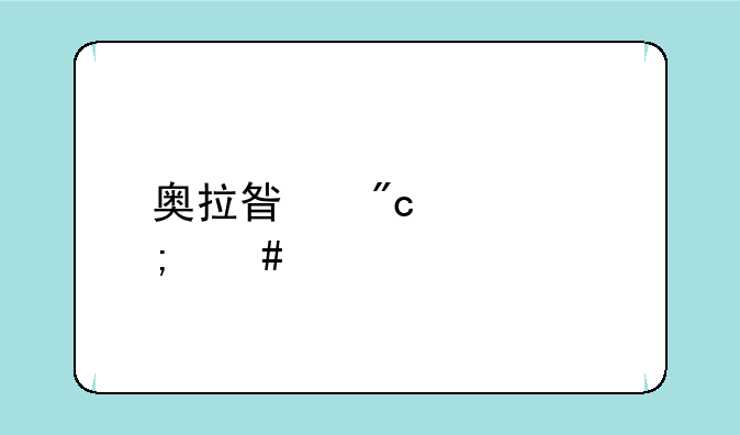 奥拉星刘备怎么打