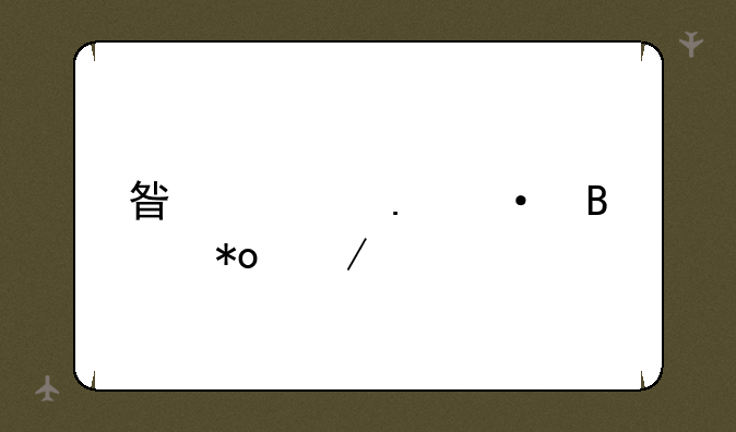 星火英语听力下载