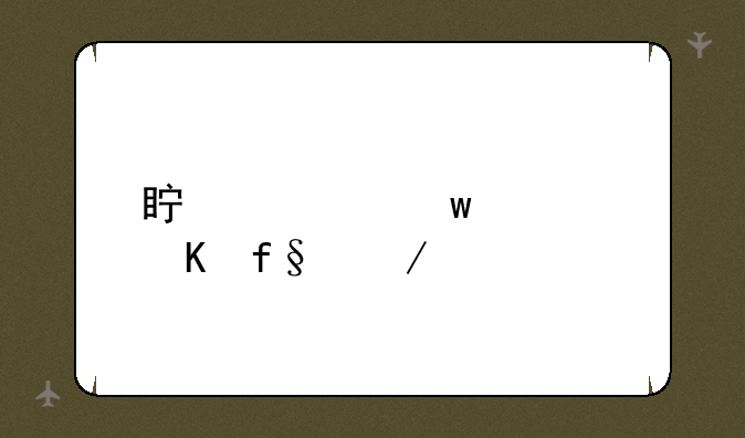 真心话大冒险下载