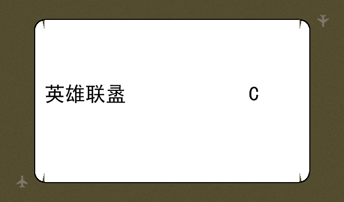 英雄联盟潮汐海灵