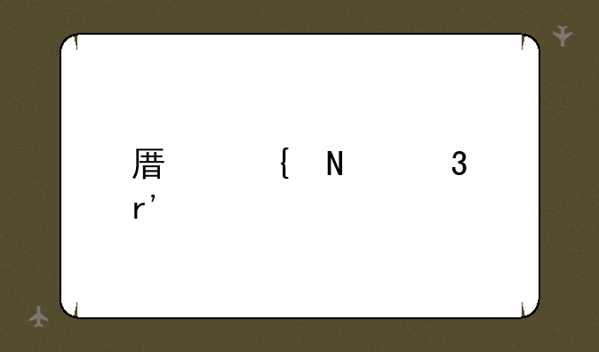 原神哪里有马尾