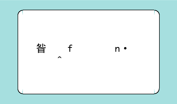星际家园怀旧版