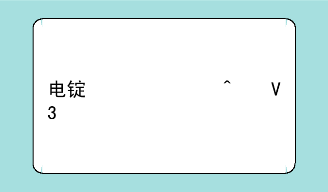电锯僵尸无敌版