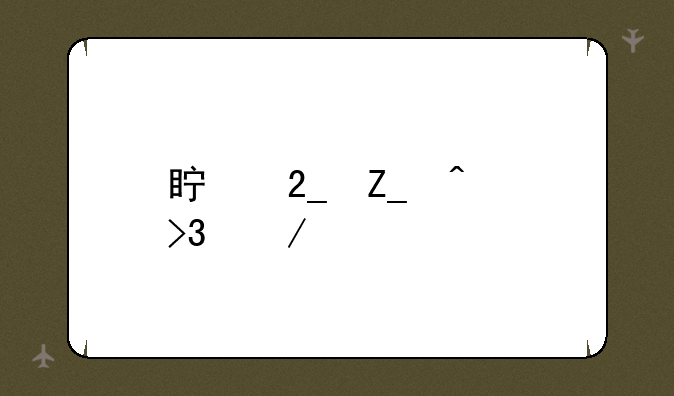 真北斗无双下载