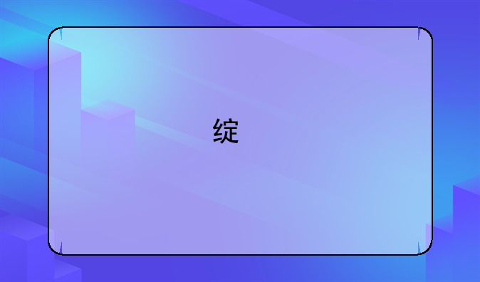 绿色兵团无敌版