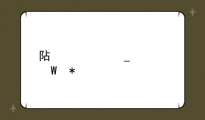 阿修罗如何加点