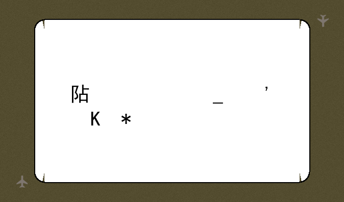阿修罗觉醒技能