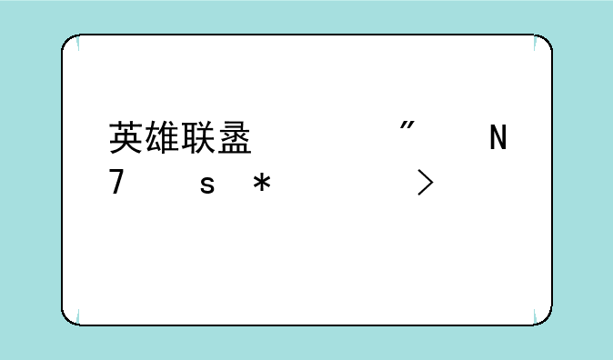 英雄联盟女刀操作技巧及出装