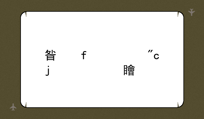 星际大战的内容简介