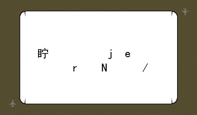 真正的picacg在哪下载