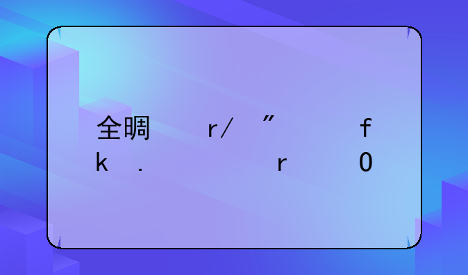 全景看房vr虚拟仿真体验
