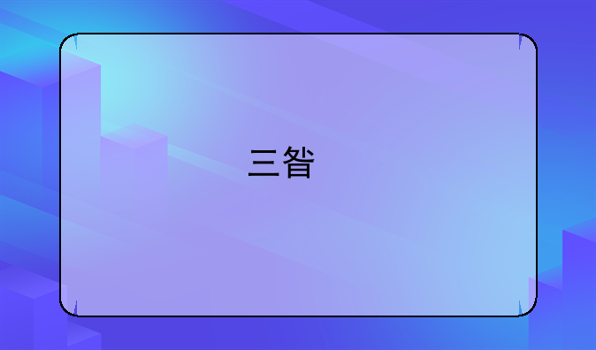 三星手机怎么下载电影啊