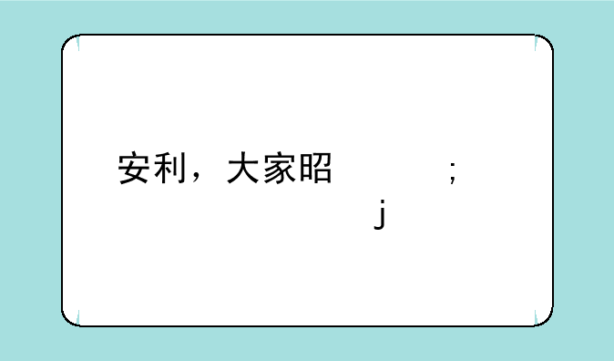 我是个打工的，今天在路口看见一辆特斯拉，他加速超