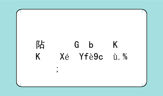 阿桑是什么原因去世的？