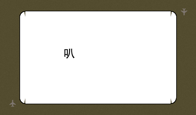 可以为所欲为的游戏模拟器