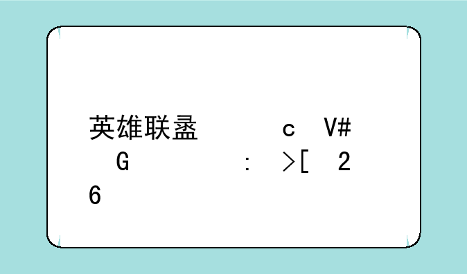 英雄联盟高效金币获取指南