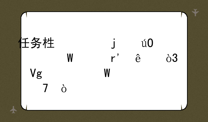 任务栏上的输入法没有了，请教如何恢复？