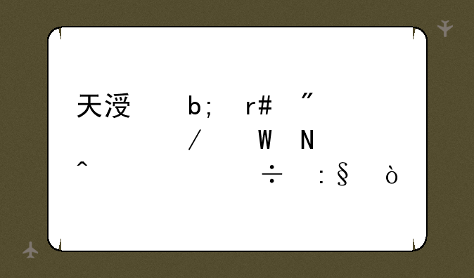 天涯明月刀ol测试哪个门派好玩？