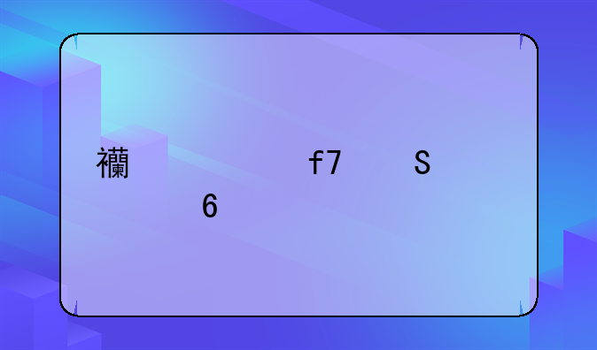 西游降魔篇3D卡牌元神怎么获得？