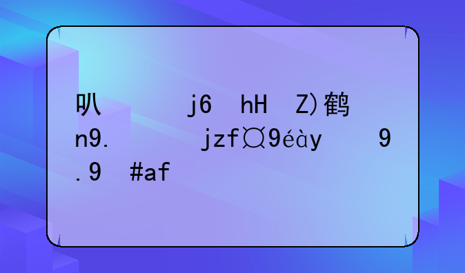 可以随意触摸人物隐私的游戏手游