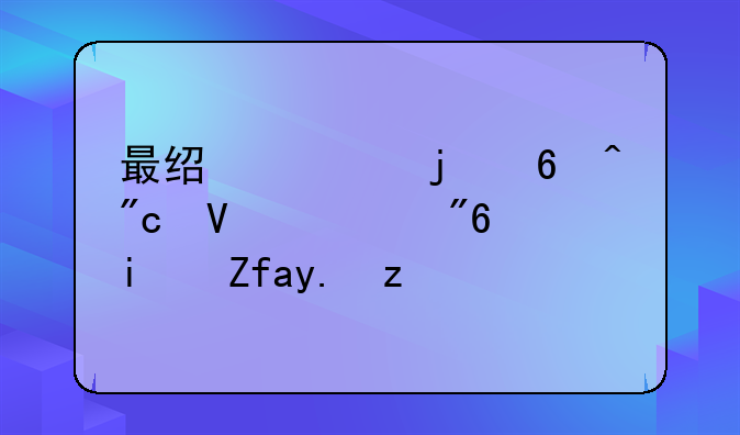最经典的即时战略游戏：星际争霸