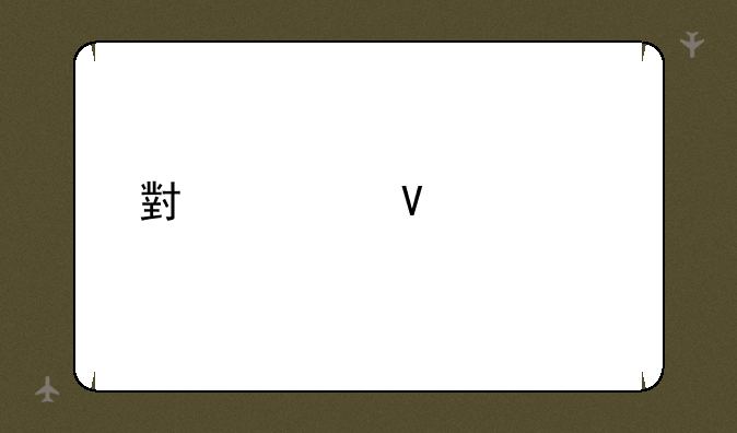 小学数学课前准备可以做哪些小游戏？