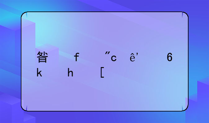 星际战争小游戏：征服宇宙的指尖之旅