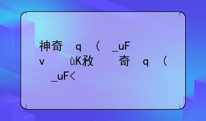 神奇宝贝梦幻之旅、神奇宝贝:梦之旅