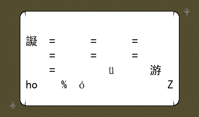 追钗奇缘小游戏-追钗奇缘手机版无敌版