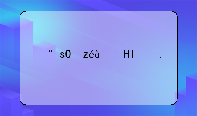 小宝宝游戏
